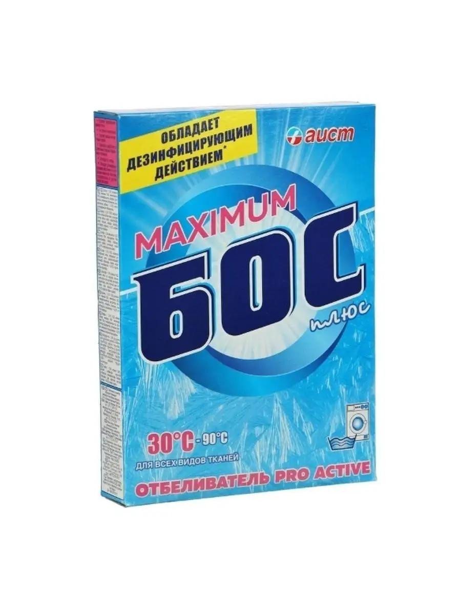 Отбеливатель кислородный Бос Плюс maximum 300 г