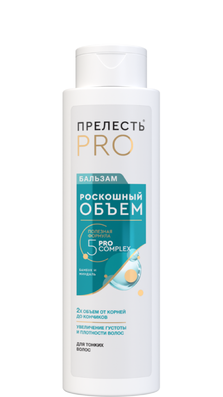 БАЛЬЗАМ ПРЕЛ.ПРОФ.РОСКОШ.ОБЪЁМ 380МЛ