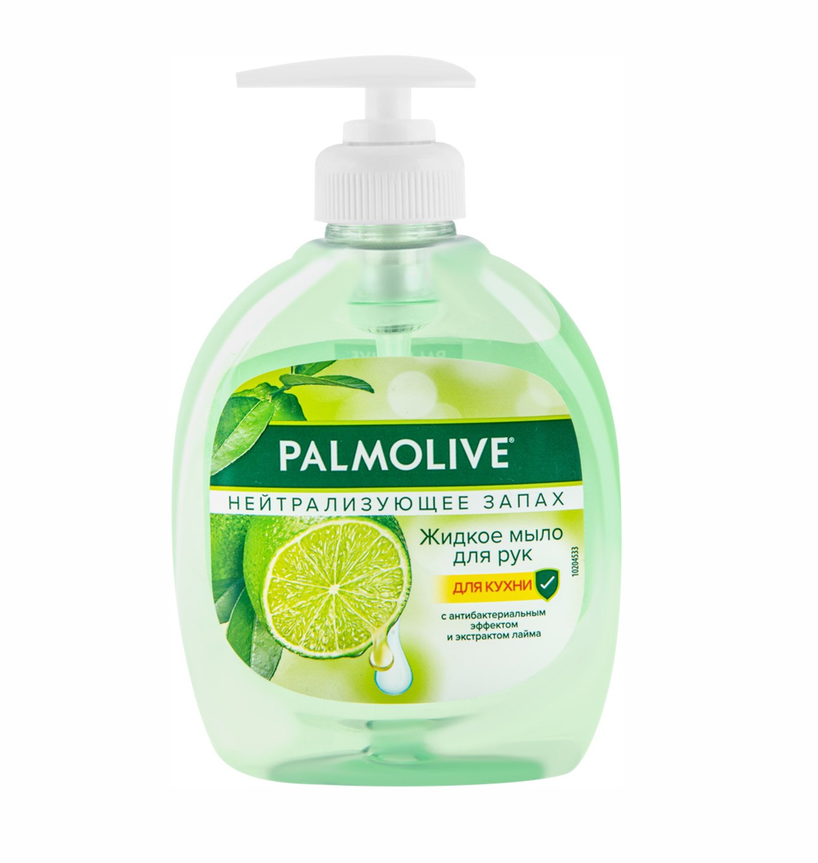 МЫЛО ЖИД.НЕЙТРАЛ.ЗАПАХ PALMOLIVE 300МЛ