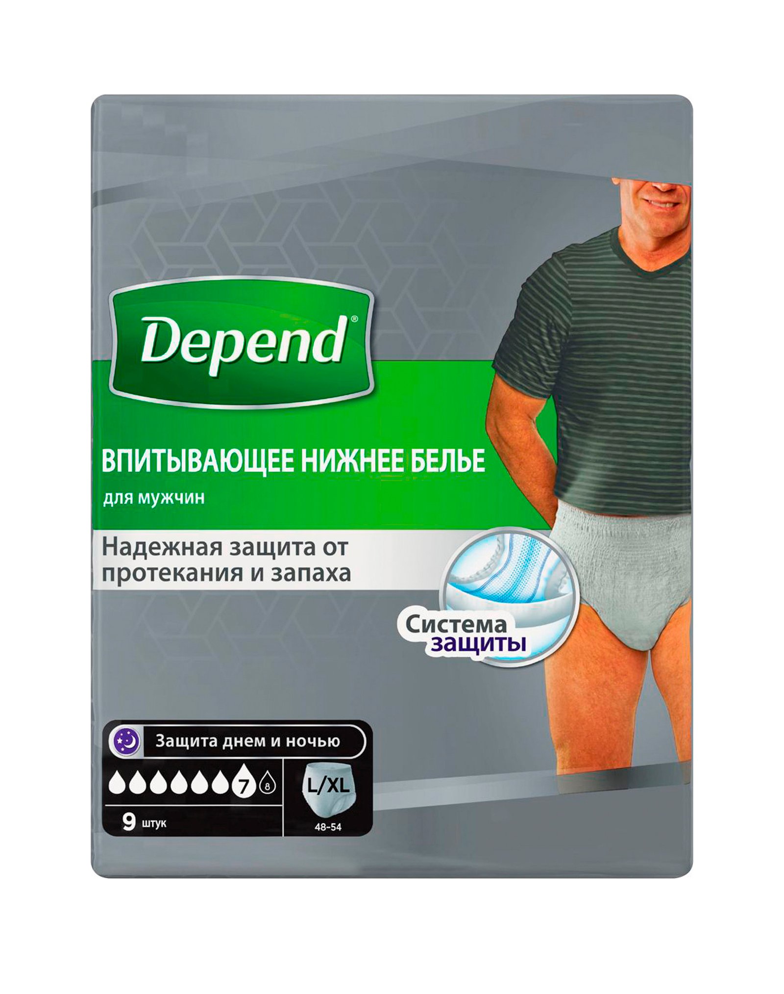 ВПИТЫВАЮЩЕЕ НИЖНЕЕ БЕЛЬЕ DEPEND МУЖ L/XL 9 ШТ
