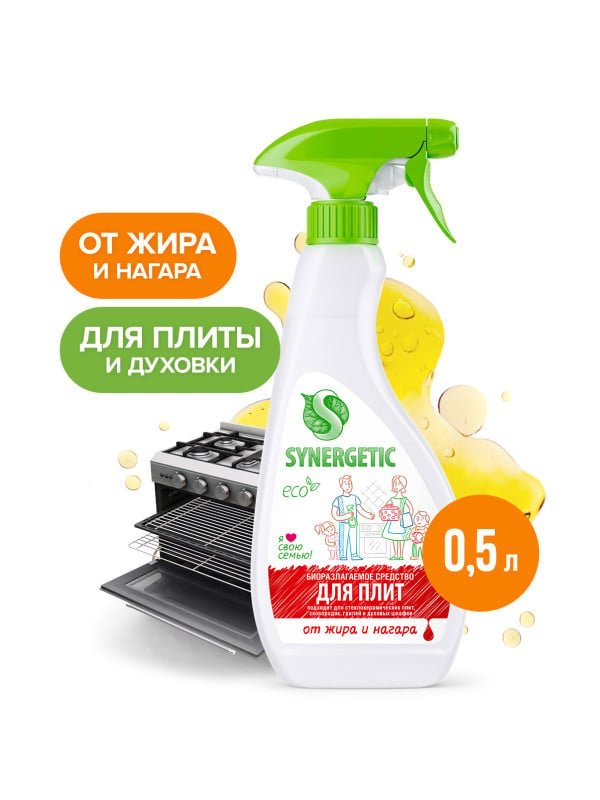 Средство "Synergetic" для плит 0,5л.