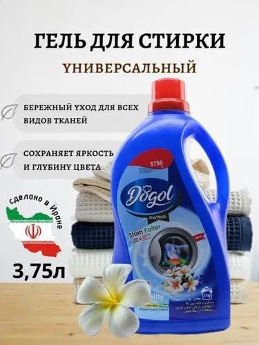 Универсальный кондиционер для стирки Dogol, 3.75 л