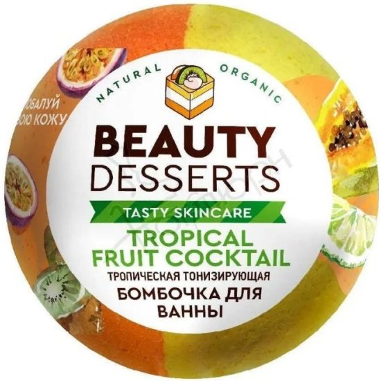 БОМБОЧКА Д.ВАННЫ ТРОП.ТОН.BEAUTDESS 110Г