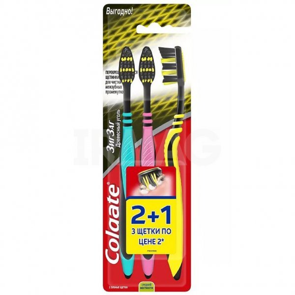 ЩЁТКА ЗУБ.ЗИГ ЗАГ С УГЛЁМ 2+1 COLGATE