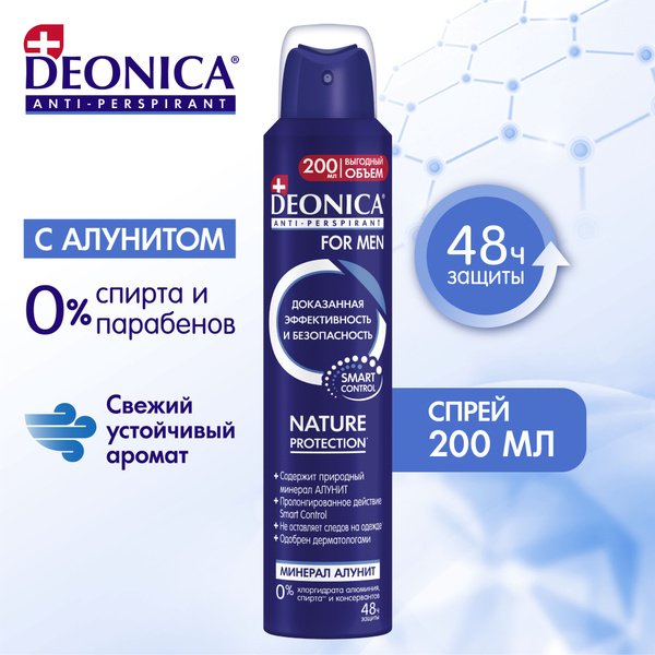 АНТИПЕРСПИРАНТ НЕВИД.Д/МУЖ.DEONICA 200МЛ