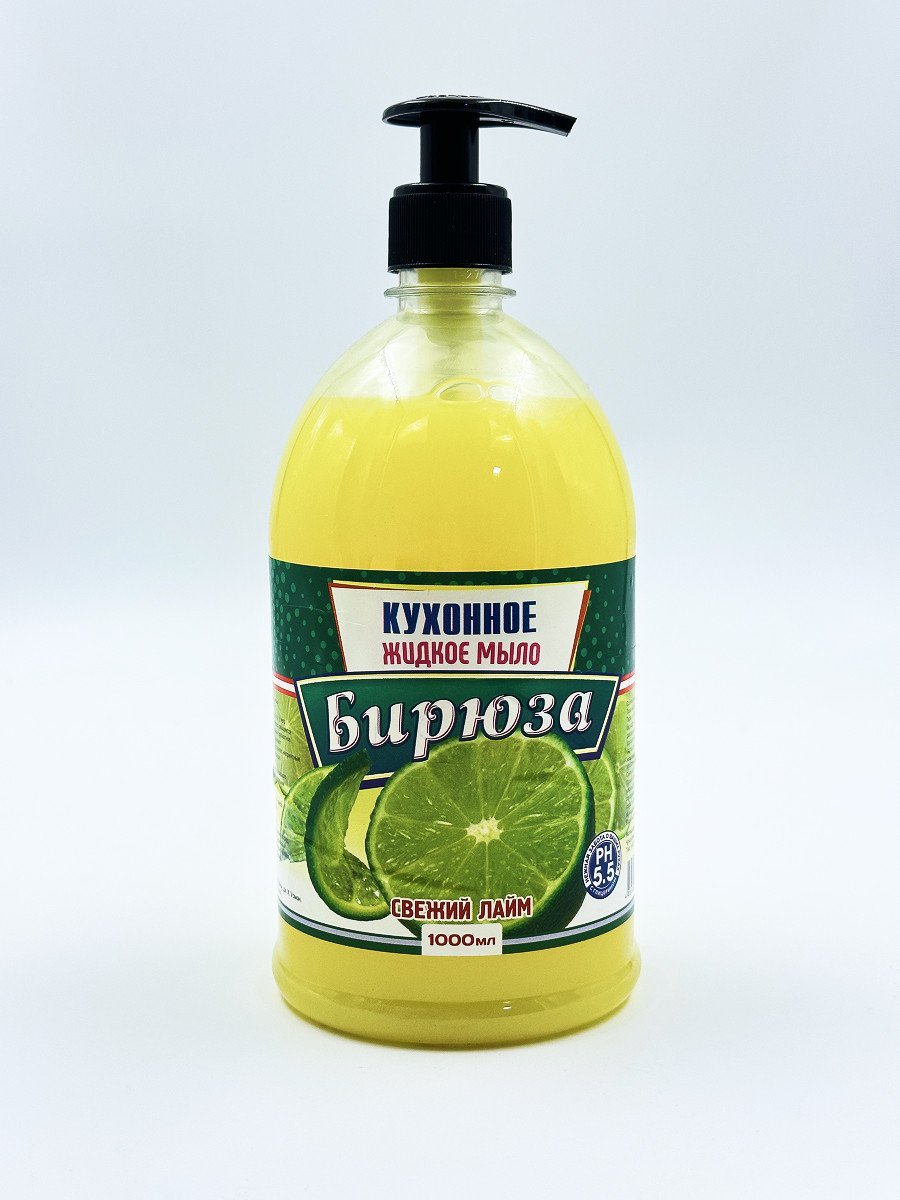 Кухонное жидкое мыло "Бирюза" Свежий Лайм 1000мл