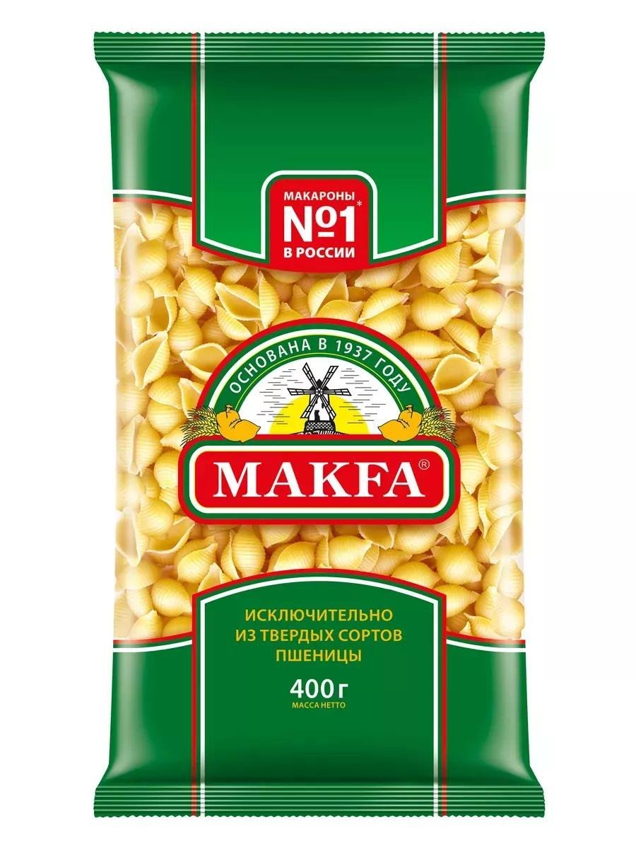 Макароны Макфа "Ракушки" 400 г